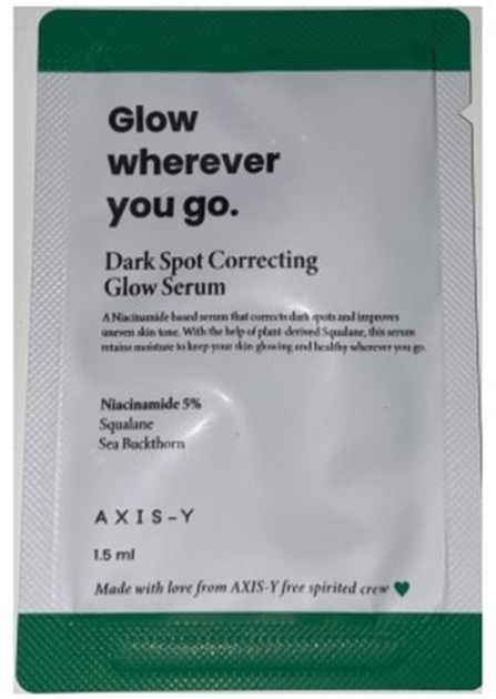 Сироватка для обличчя Axis-Y Glow від пігментних плям 1.5 мл (8809634610607) - зображення 1