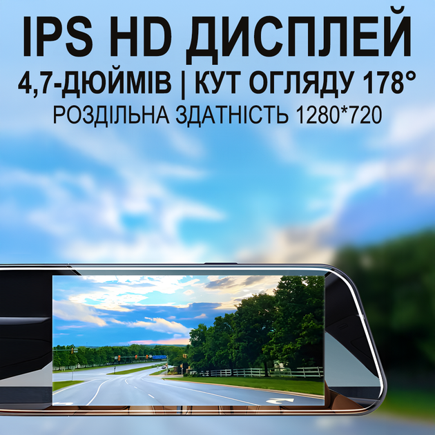 Автомобильное зеркало – видеорегистратор Podofo L-5915 с камерой заднего вида и 4.7” LCD-дисплеем - изображение 3