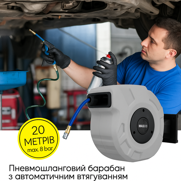 Шланг воздушный на автоматической катушке MASKO EU 1/4 барабан 20 м серый - изображение 6