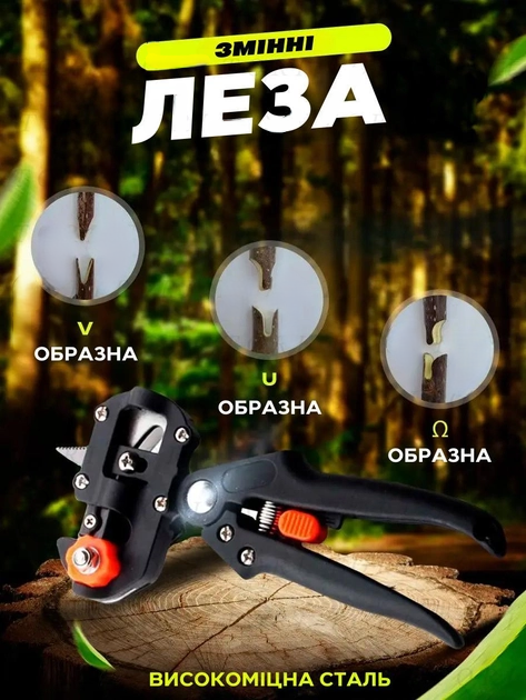 Щеплений секатор для гілок Professional Grafting Tool з 3 ножами для обрізання та щеплення дерев - Фото 3 Щеплений секатор для гілок Professional Grafting Tool з 3 ножами для обрізання та щеплення дерев - зображення 3