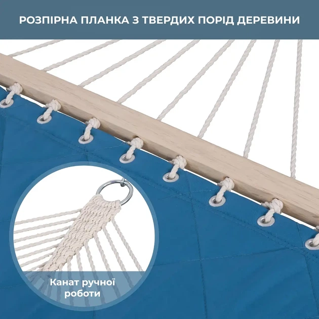 Гамак двомісний SOFT синій XXL 200x140 з планками WCG - зображення 7