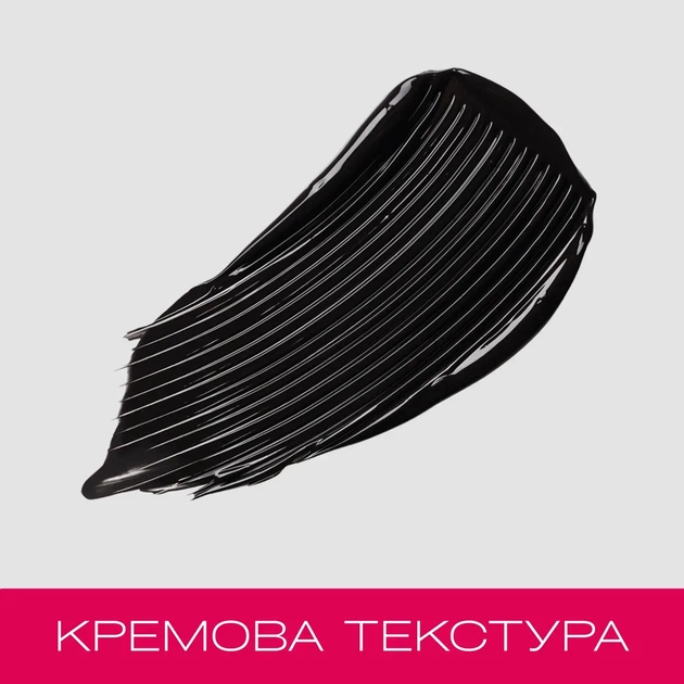 Тушь для ресниц Cherel Cabaret Slim Объемная Черная 10 мл (8011603555042) - изображение 5