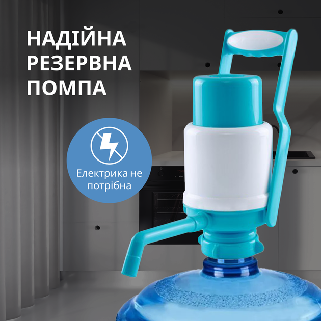ViO P1 Помпа для воды механическая с ручкой для переноса - изображение 2