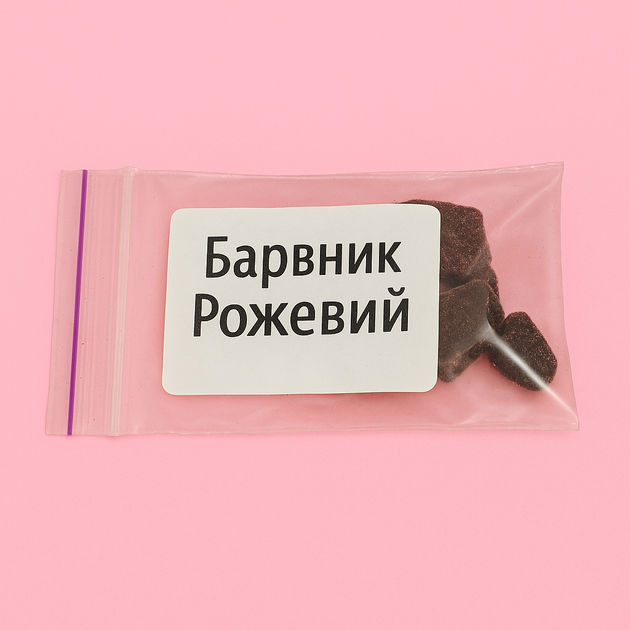 Розовый краситель для свечей, упаковка 5 г, Промис-Плюс - Фото 1 Розовый краситель для свечей, упаковка 5 г, Промис-Плюс - изображение 1