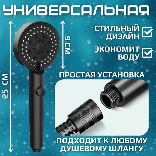 Насадка для душа высокого давления 4 режима с кнопкой SHOWER, воронка для экономии воды,массаж распылитель - изображение 9
