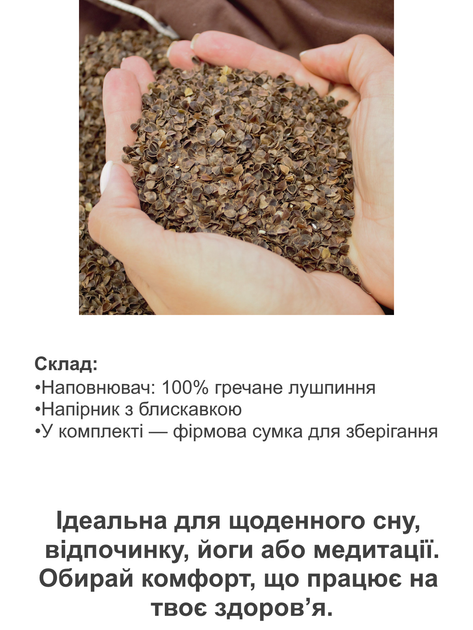 Подушка Валик с гречневой шелухой молочная Homefort 15х50 см - Фото 4 Подушка Валик с гречневой шелухой молочная Homefort 15х50 см - изображение 4