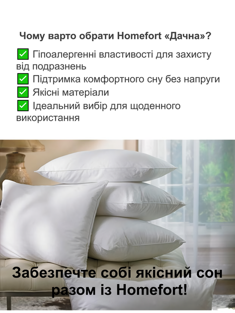 Набір з 2х подушок Palmira Homefort 50х70 см - зображення 2