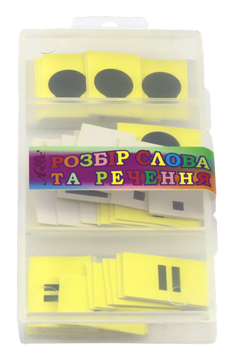 Набор ученический Атлас "Розбір слова та речення" AS0046 - изображение 3