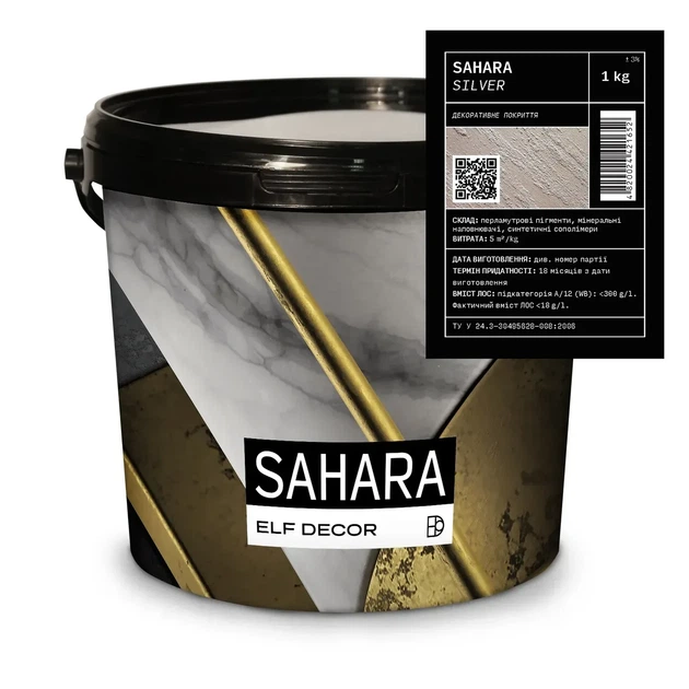 Декоративное покрытие Эльф Декор Sahara Gold 1кг - изображение 9