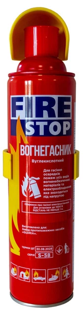 Набір 7 в 1 для авто (сумка,вогнегасник вуглекислий 1кг,знак аварійки,аптечка,жилетка,рукавиці,трос буксировочний 2тоні) - изображение 3