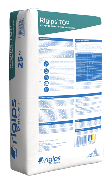 Шпатлевка Rigips TOP, 25 кг - изображение 2