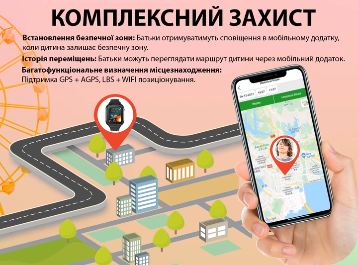 Детские смарт часы Wonlex KT28 Black + брелок на шею для мальчика с GPS, прослушивание, мощная батарея 710 мАч - Фото 14 Детские смарт часы Wonlex KT28 Black + брелок на шею для мальчика с GPS, прослушивание, мощная батарея 710 мАч - изображение 14