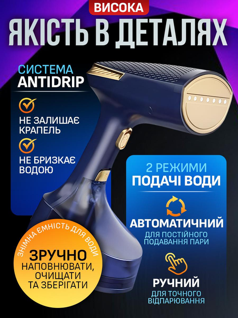 Відпарювач одягу штор постелі потужний 2000W відпарювач ручний - зображення 4