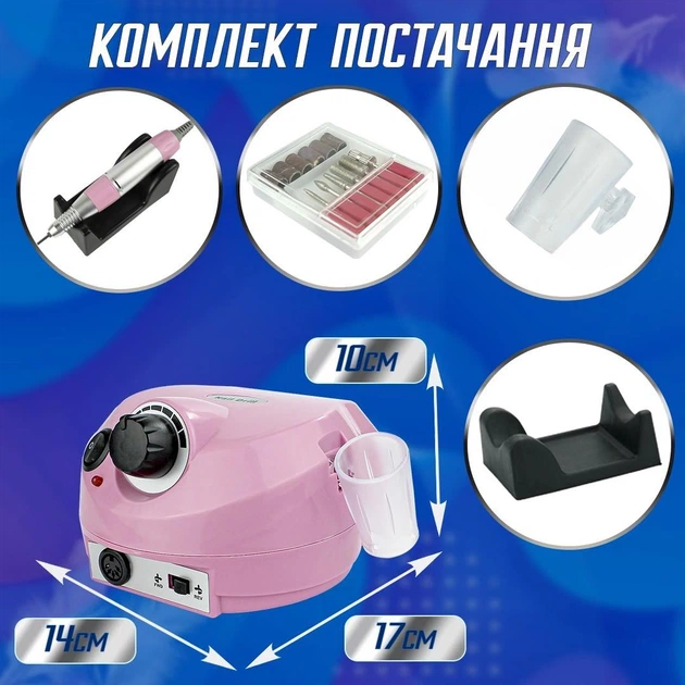 Фрезер для манікюру Nail Drill DM-202 на 65 Вт, 35000 об/хв рожевий - изображение 6