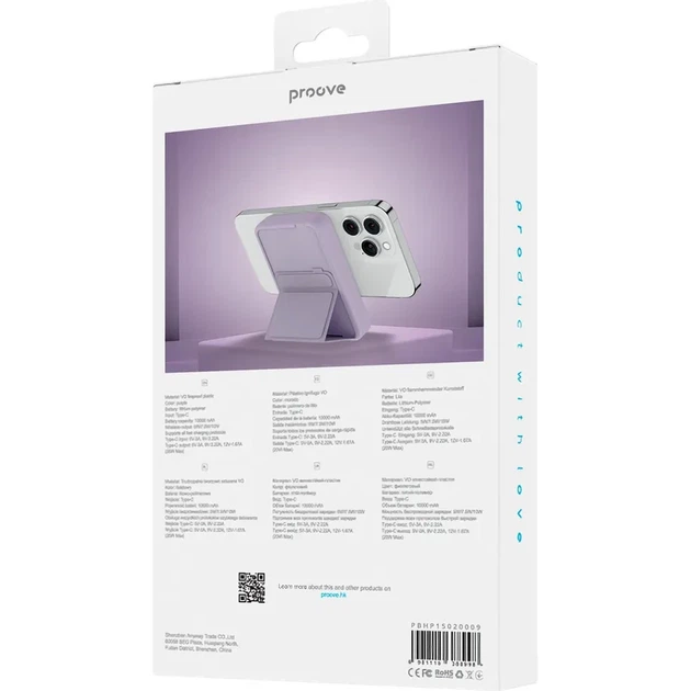 Портативна батарея Proove Hyperion Purple 20 Вт 10000 мАг - зображення 4
