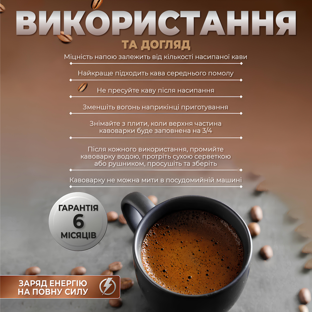Гейзерна кавоварка ручна для газової плити гейзерка на 6 чащок для електроплити Гейзерна кавоварка з нержавіючої сталі 300мл Kayfovo CF-300 - зображення 2