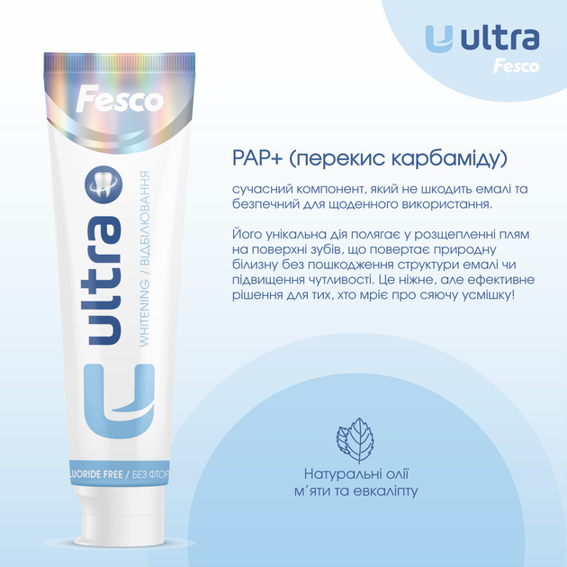 Зубна паста Fesco Ultra Whitening 100 мл (4820204701970) - зображення 4