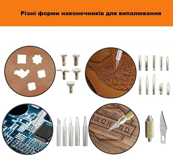 Набор инструментов для выжигания по дереву WoodCraft 93 в 1 с регулировкой температуры - изображение 5