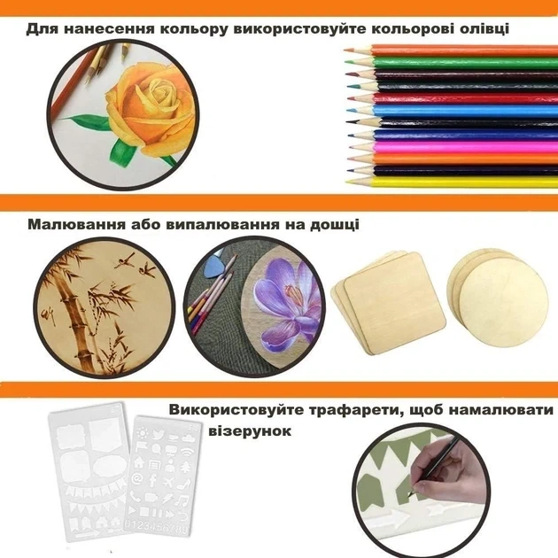 Набор инструментов для выжигания по дереву WoodCraft 93 в 1 с регулировкой температуры - изображение 6