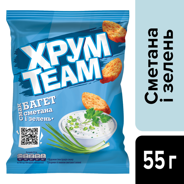 Упаковка сухариков ХрумTeam Багет со вкусом сметаны и зелени 55 г x 24 шт (1.32 кг) (4823063129794) - изображение 4