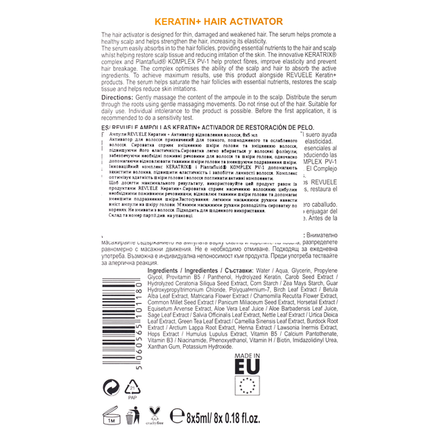 Активатор для волосся Revuele Keratin+ Ampoules Hair Restoration Activator 8 по 5 мл - Фото 6 Активатор для волосся Revuele Keratin+ Ampoules Hair Restoration Activator 8 по 5 мл - зображення 6