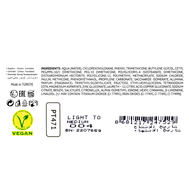 Консилер для обличчя TopFace Sensitive Mineral 3in1 PT471 № 04 Light to Medium Світло-бежевий - изображение 4