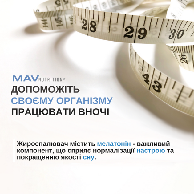 Нічний засіб для спалювання жиру MAV Nutrition Night Time Fat Burner 60 капсул - зображення 3
