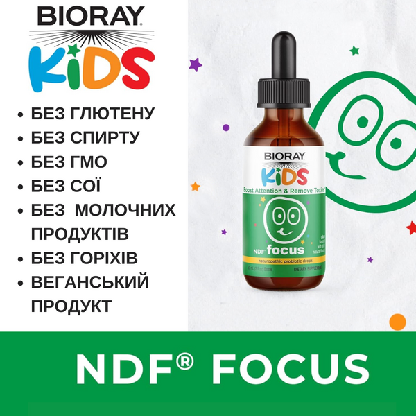 Натуральный пробиотик в каплях, для концентрации внимания Bioray Kids NDF FOCUS® цитрусовый вкус 59 мл - изображение 3