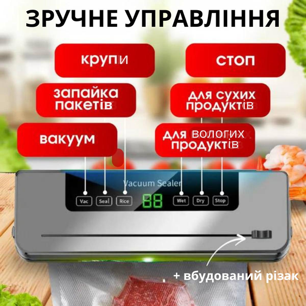 Вакууматор побутовий для продуктів, домашній кухонний вакуумний пакувальник для дому , кухні , м'яса , упаковки їжі , зберігання вакуумні пакувальники на кухню + в комплекті вакуумні пакети 10 шт 25см х 17см - зображення 3