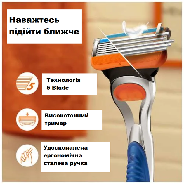 Мужской бритвенный станок Gillette Fusion Power с 1 запасным лезвием и 1 батарейкой - изображение 4