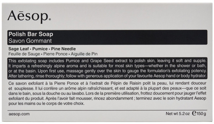 Mydło w kostce Aesop Polish 150 g (9319944028928) - obraz 2
