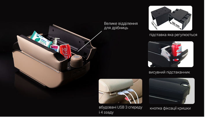 Подлокотник HJ48020/(черный)/черный, пепельница, подстаканник, 7 USB - изображение 2