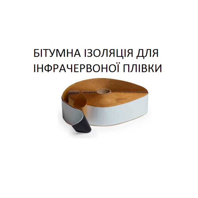 Битум (винил-мастичная изоляция) 1пог.м. - Фото 1 Битум (винил-мастичная изоляция) 1пог.м. - изображение 1