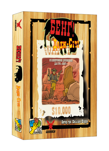 Настільна гра Geekach Бенґ! Додж-Сіті (BANG! DodgeCity) - зображення 4