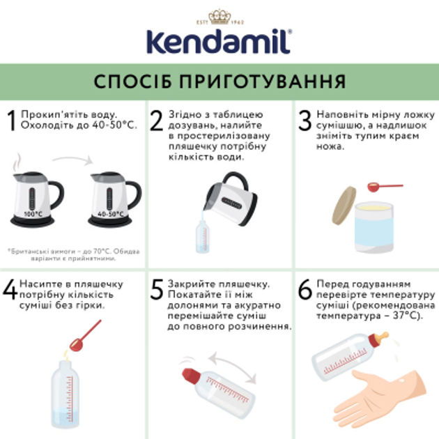 Дитяча суміш Kendamil Organic 3 молочна 12-36 місяців 800 г (92000043) - зображення 5