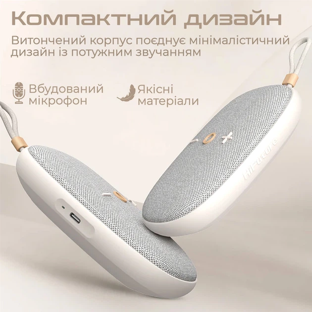 Портативная колонка HiFuture Ascendo 20W Green (ascendo.matchagreen) - Фото 6 Портативная колонка HiFuture Ascendo 20W Green (ascendo.matchagreen) - изображение 6