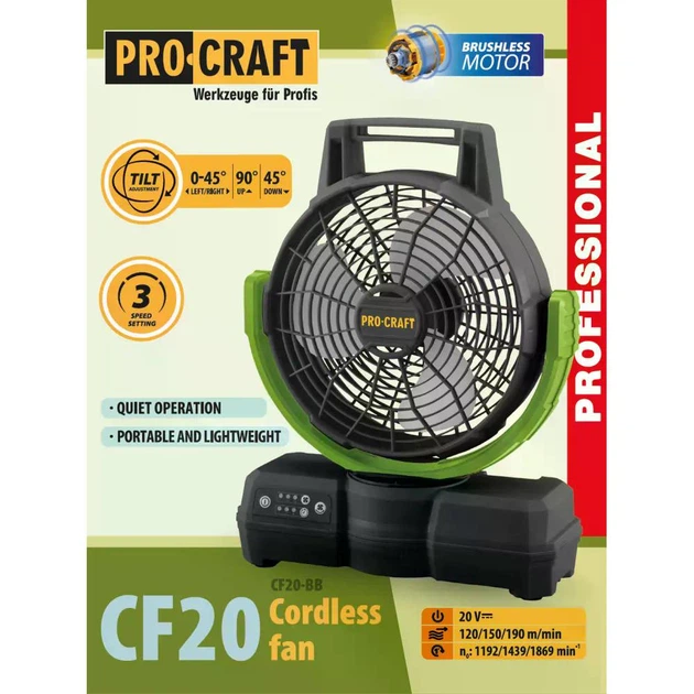 Аккумуляторный вентилятор Procraft CF20 (бесщеточный, без АКБ и ЗУ) - изображение 10