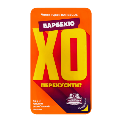 Чипси Бащинський Курячі XO Dry Chicken Барбекю 45g - Фото 1 Чипси Бащинський Курячі XO Dry Chicken Барбекю 45g - зображення 1