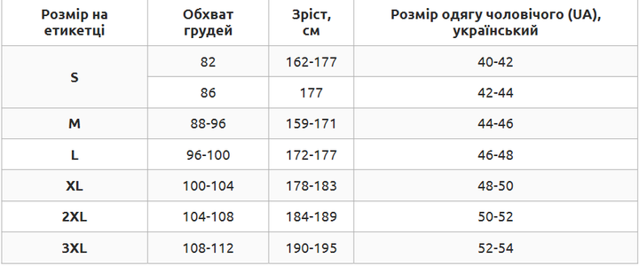 Лонгслив компрессионный спортивный размер 2XL 178-183 см черный Полиэстер JASON K-702 - Фото 4 Лонгслив компрессионный спортивный размер 2XL 178-183 см черный Полиэстер JASON K-702 - изображение 4