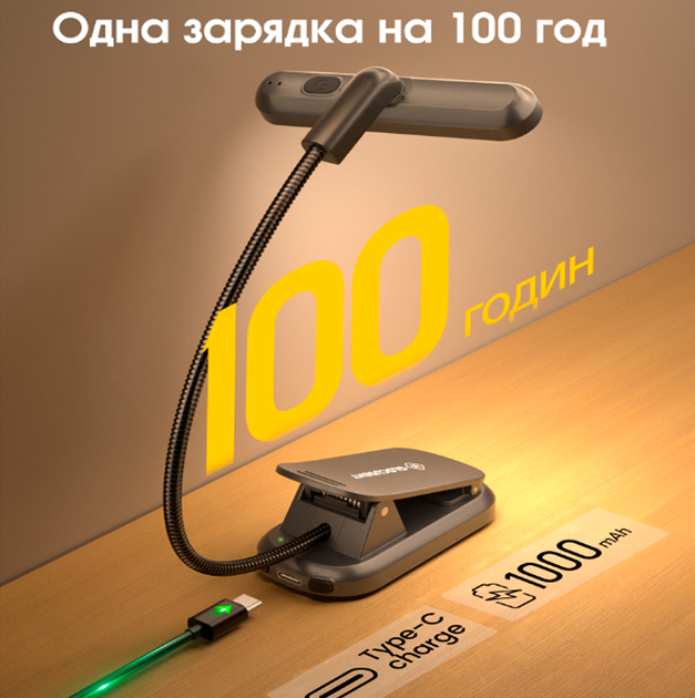Лампа для чтения GL024 мини-поворотная (Gray) GLOCUSENT - изображение 2