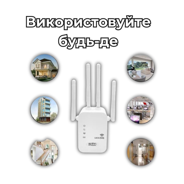 Беспроводной 2.4 GHz Wi-Fi репитер, ретранслятор усилитель сигнала, для улучшения покрытия. - Фото 2 Беспроводной 2.4 GHz Wi-Fi репитер, ретранслятор усилитель сигнала, для улучшения покрытия. - изображение 2
