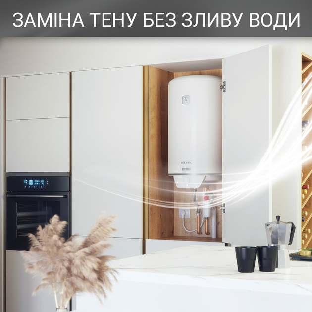 Бойлер ATLANTIC Steatite Elite VM 050 D400S-2-BC - зображення 5