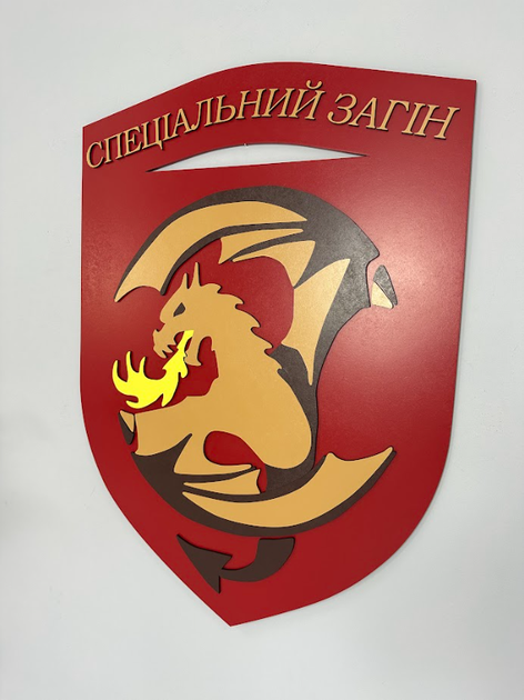 Дерев'яне панно на стіну Decart військова символіка Герб по шеврону "Спеціальний загін" 60х43 см - Фото 3 Дерев'яне панно на стіну Decart військова символіка Герб по шеврону "Спеціальний загін" 60х43 см - зображення 3