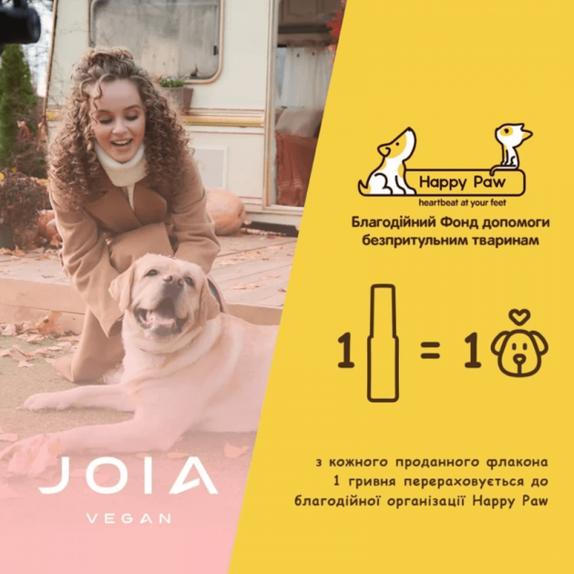 Лак для нігтів Nail care polish 4in1 01 Ideal white JOIA vegan 8 мл 4820259343835 - зображення 6