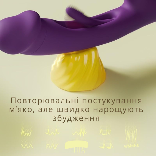 Вібратор I’MCUM Tap & Flap з подвійною стимуляцією всмоктування + імітація поштовхів (7970379617733) - зображення 6