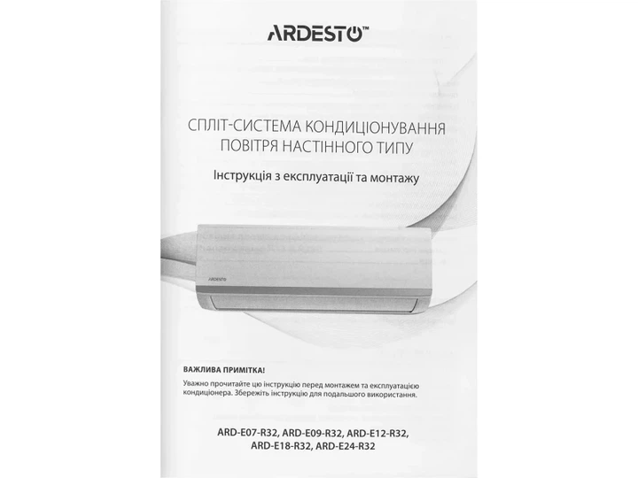 Спліт-система Ardesto ARD-ACS24-IP - изображение 11