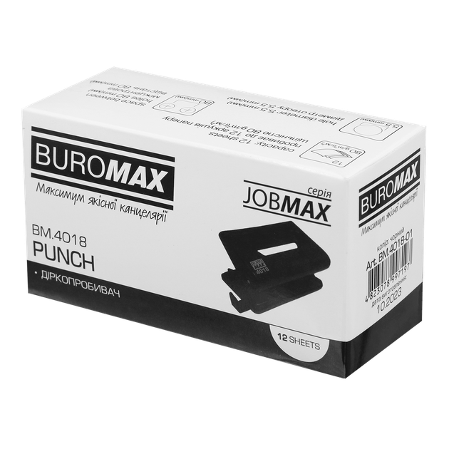 Дырокол BuroMax BM.4018 на 12л. - изображение 3