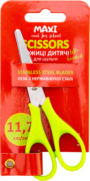 Упаковка ножниц детских Maxi для левши 11.7 см Салатовые x 12 шт (MX49460_12) - Фото 2 Упаковка ножниц детских Maxi для левши 11.7 см Салатовые x 12 шт (MX49460_12) - изображение 2