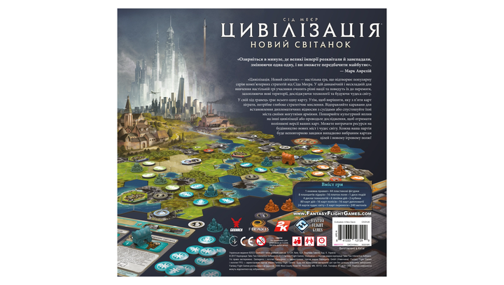 Настольная Игра Цивілізація. Світанок (Civilization: A New Dawn) - изображение 7