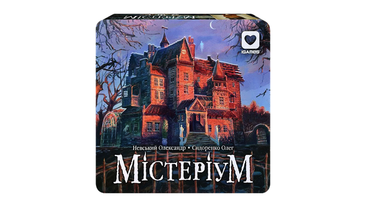 Настольная Игра Мистериум - изображение 2